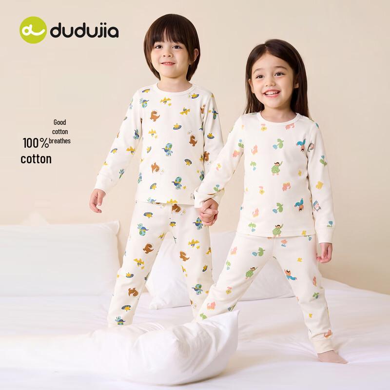 Kids' Pure Cotton Thermal Underwear Set