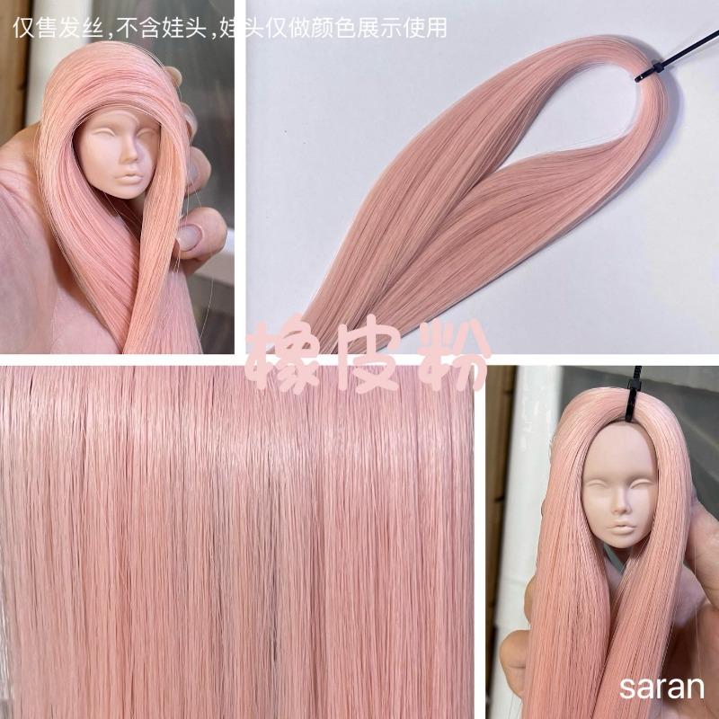 

Colorful Length 60cm Pink Gold Brown Candy Color Japan Saran Doll Hair Wig DIY Repair Decor Toy Sewing Doll Saran Wig Hair 30g 60cm