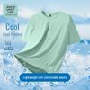 JEANSWEST LIFE Men's Cooling Loose Fit Short Sleeve T-Shirt