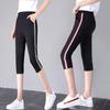 2020 Women's Summer Thin Elastic Cropped Sports Pants - Casual Versatile Mid-Length Shorts