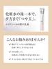 Elixir White Day Care Revolution 35mL T+ [Quasi-drug]