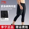 Li Ning Sports Shorts Men's Black YKSU206-1