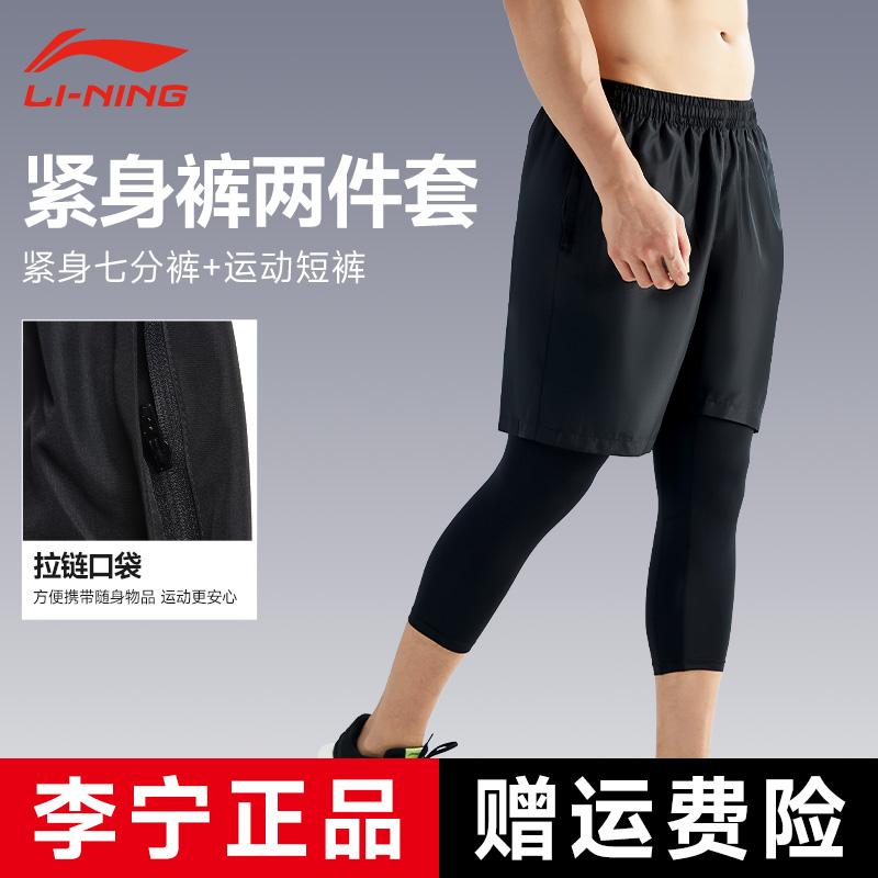 Li Ning Sports Shorts Men's Black YKSU206-1