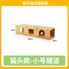 Extra Large Cardboard Cat Scratcher With Integrated Tunnel Sleeping Bed - Durable Dust-Free Interactive Pet Toy Indoor