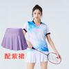 Badminton Tennis Volleyball Quick Dry Breathable Training Set Men Women Sports Jerseys