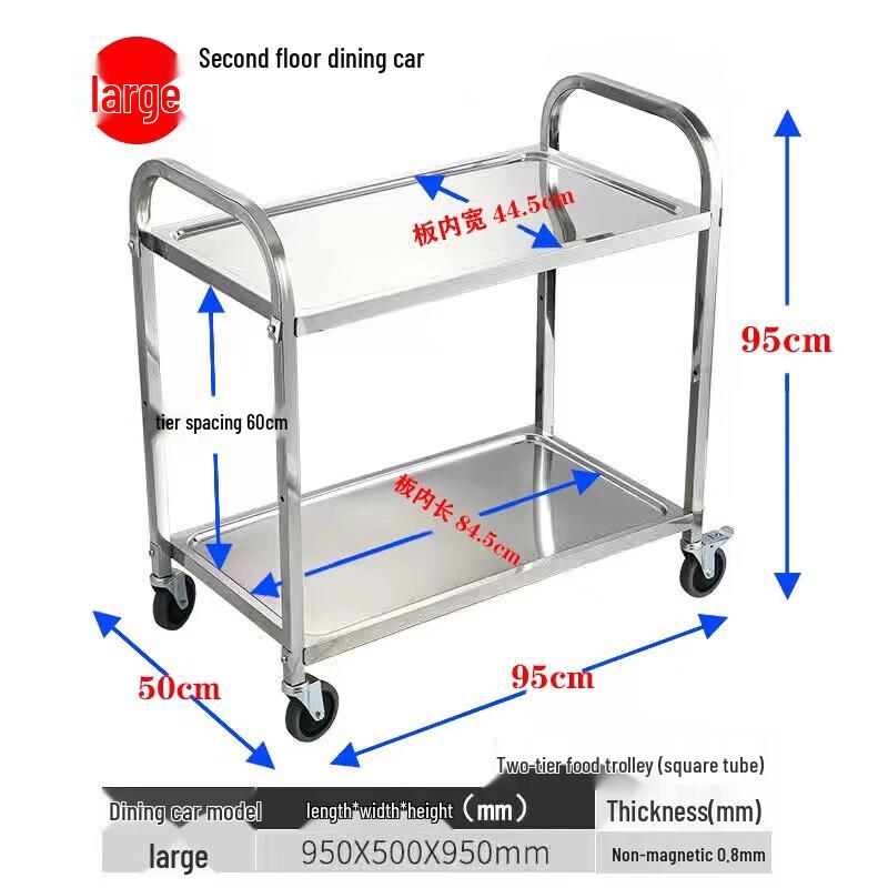Hanlu Stainless Steel Service Utility Cart