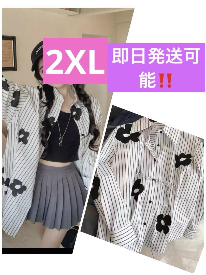 

[USED] Floral striped shirt Korean fashion K-POP Daisy Jiyeon GD