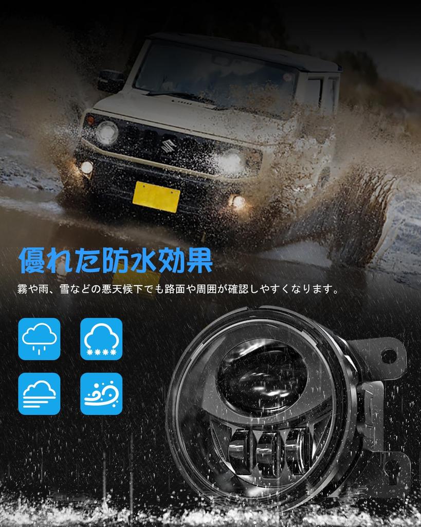 Chelhead Jimny LED Fog Lights for Direct Replacement for Jimny LED Fog Light Custom Parts JB23W/64/JB43W/74, White, OEM, Waterproof, Unit, Dress-Up