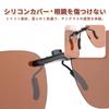 Polarized UV Blocks UV Suitable for Lightweight Unisex [KASELIN] Sunglasses, Protection, Clip-on, One-touch Attachment, Rays, Driving, Fishing,