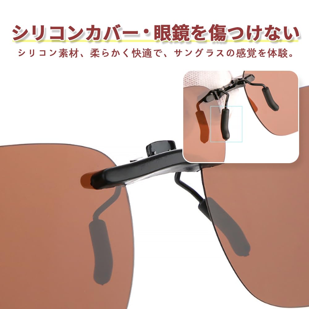 Polarized UV Blocks UV Suitable for Lightweight Unisex [KASELIN] Sunglasses, Protection, Clip-on, One-touch Attachment, Rays, Driving, Fishing,