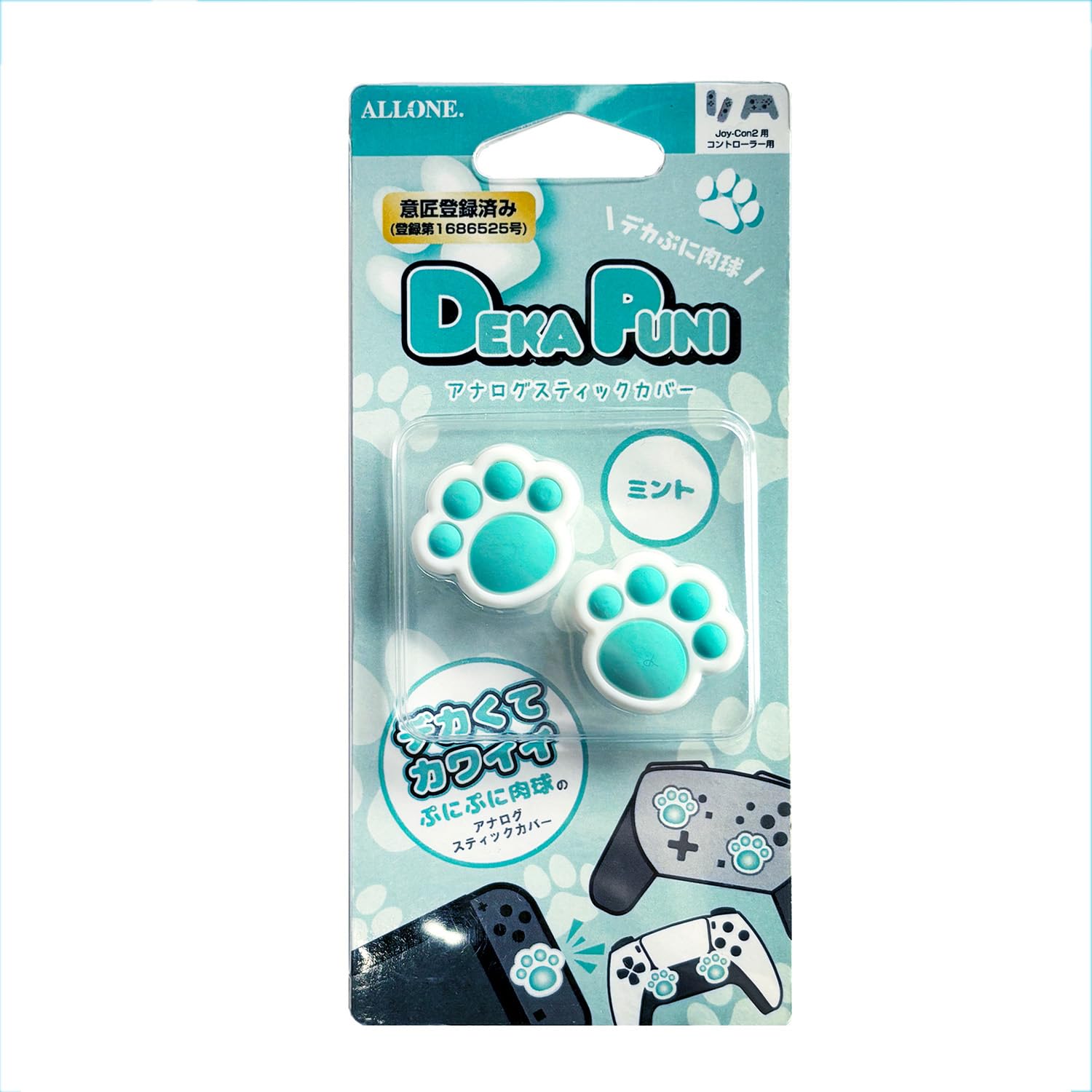 

Allone Analog Stick Cover for Switch 2, Paw Print Mint, 2.5 x 0.8 x 2.3 cm, Easy Installation and Protection from Dirt, Improves Grip and Control,