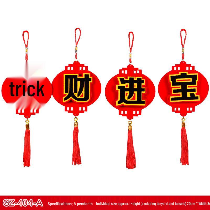 2026 Spring Festival Chinese New Year Living Room Decorations: Paper Hanging Ornaments for Home Scene