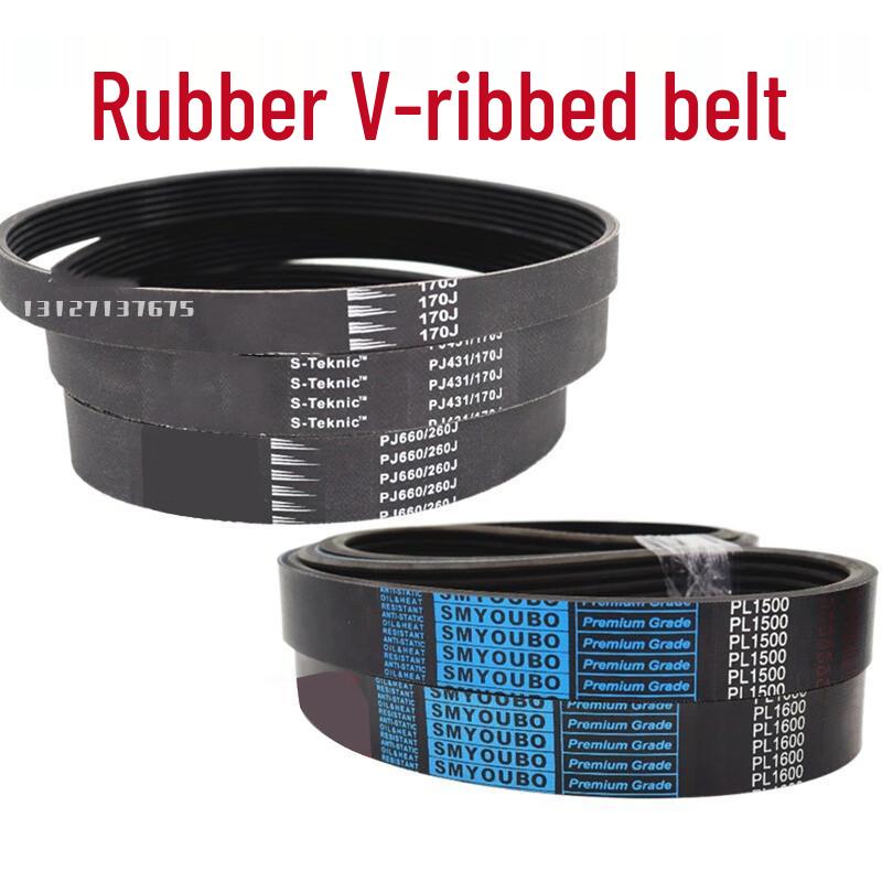 Yangan PL Series Multi-Rib Rubber Belt
