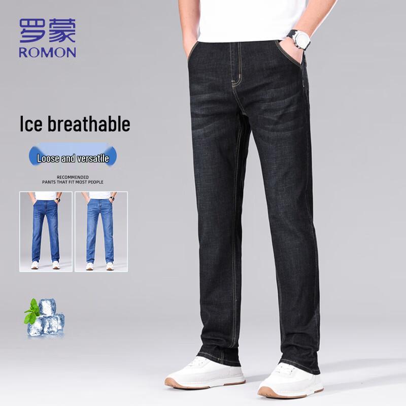 Luomen Men's Stretchy Straight-Leg Jeans