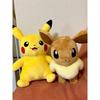 [Limited Time Price] Mechamofugut Stuffed Toy Pikachu & Eevee 2 Piece Set