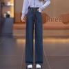 Oudifu Women's Wide-Leg Drawstring Jeans