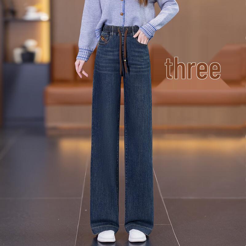 Oudifu Women's Wide-Leg Drawstring Jeans