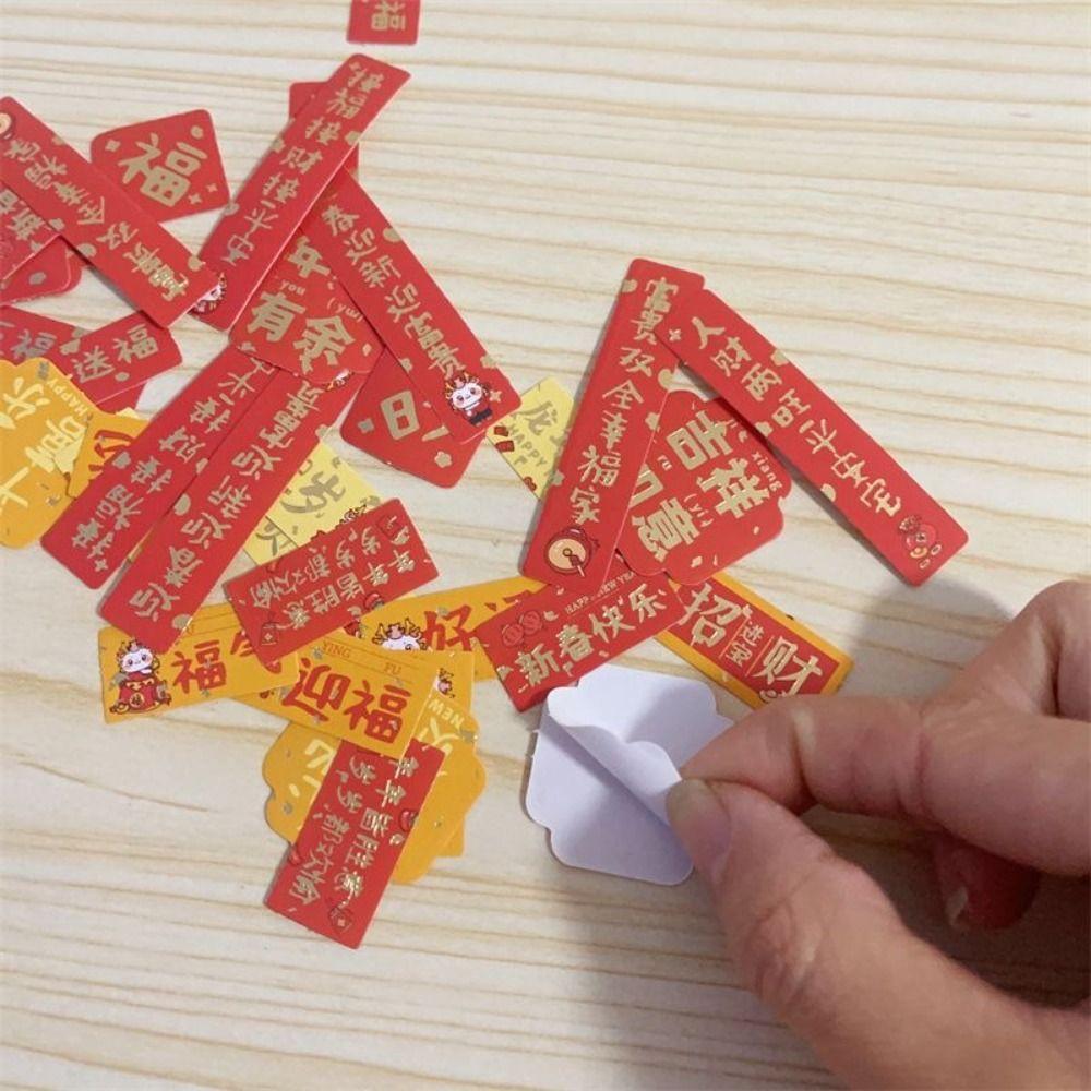 40pcs Good Luck Mini Couplet Stickers Pasteable Spring Festival Couplet Stickers Home Decoration