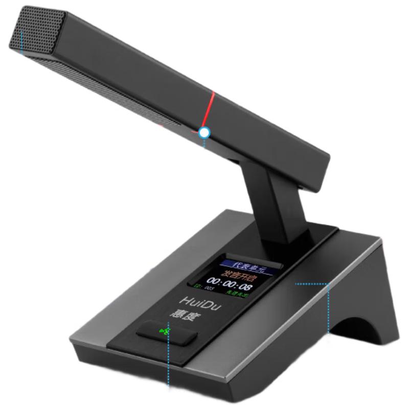 HuiDu HD-8800 Wired Conference Microphone (CN Version)