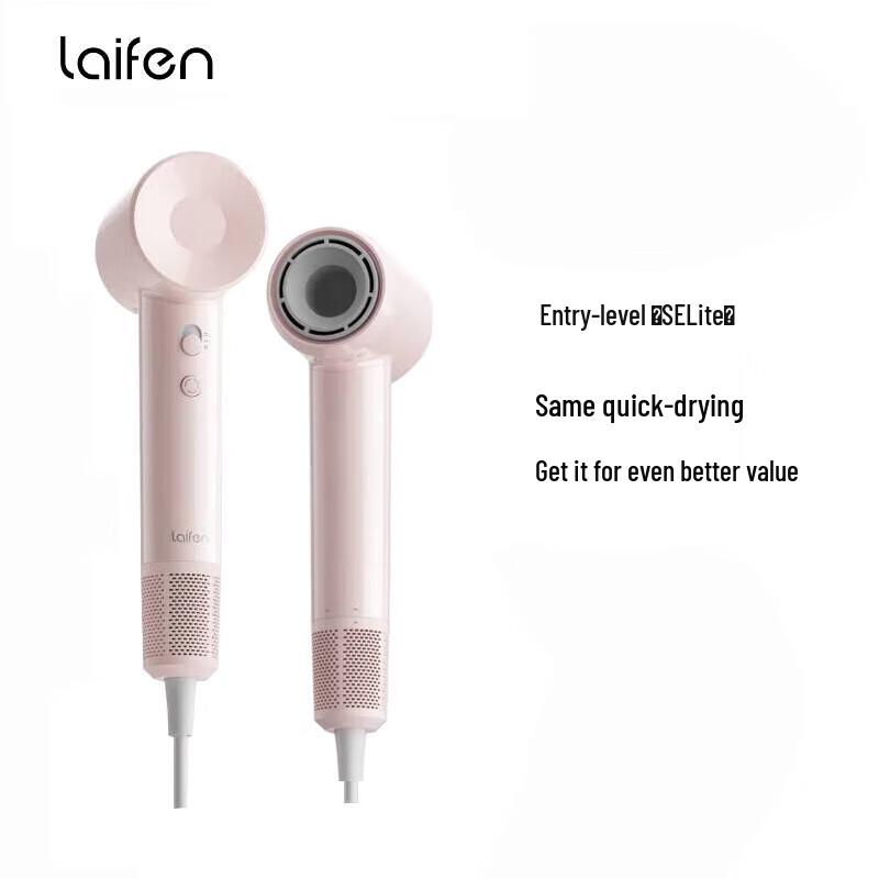 Laifen SE Lite High-Speed Hair Dryer CN plug (adapter included)