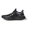 UltraBoost DNA Chinese New Year