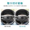AIRSPEED Carbon Fiber Steering Wheel Button Decorative Frame for SLK R171 Stylish Interior Garnish for Interior with Tape Mercedes-Benz (2nd