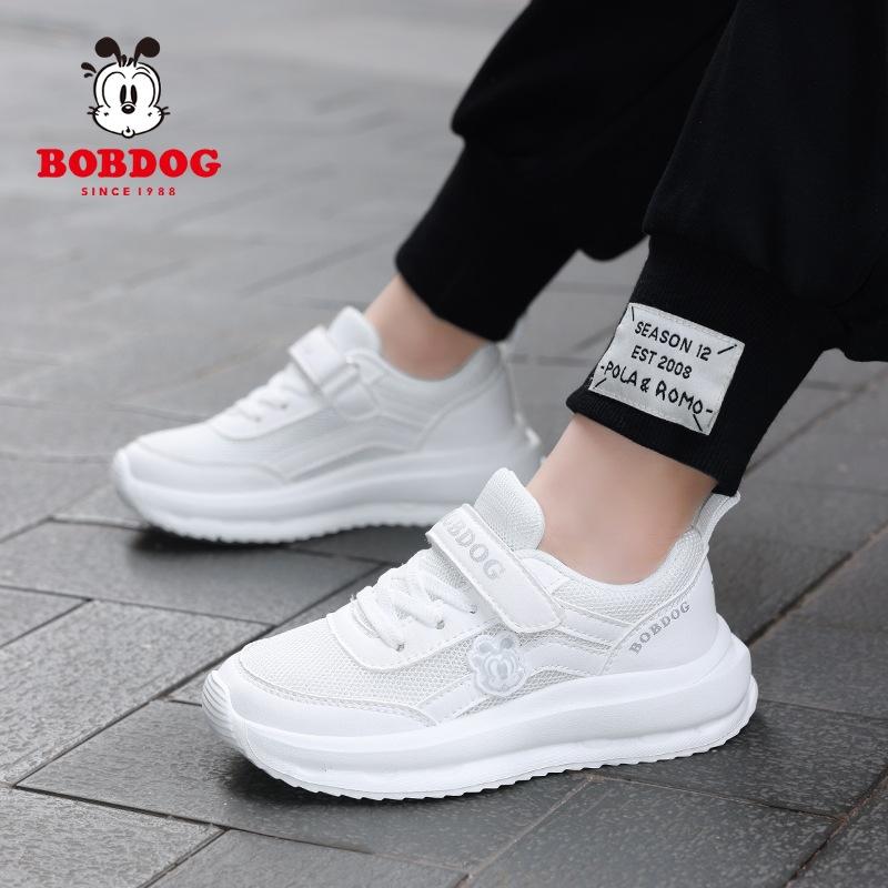 Babu Bean Classmate Children's White Sneakers Boys' Little White Shoes Summer Breathable Elementary School Students Board Shoes Girls' Shoes