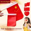 Chinese National Flag Set – Small Hand-Waving Flags & Face Stickers for National Day Decoration