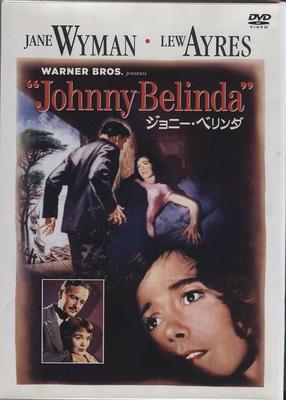 DVD DVD - Johnny Belinda Japan Movies & DVD Used
