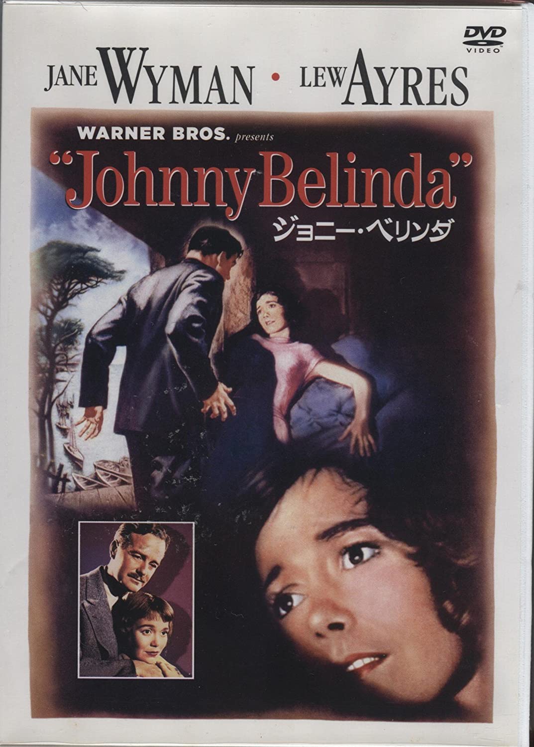 

DVD DVD - Johnny Belinda Japan Movies & DVD Used