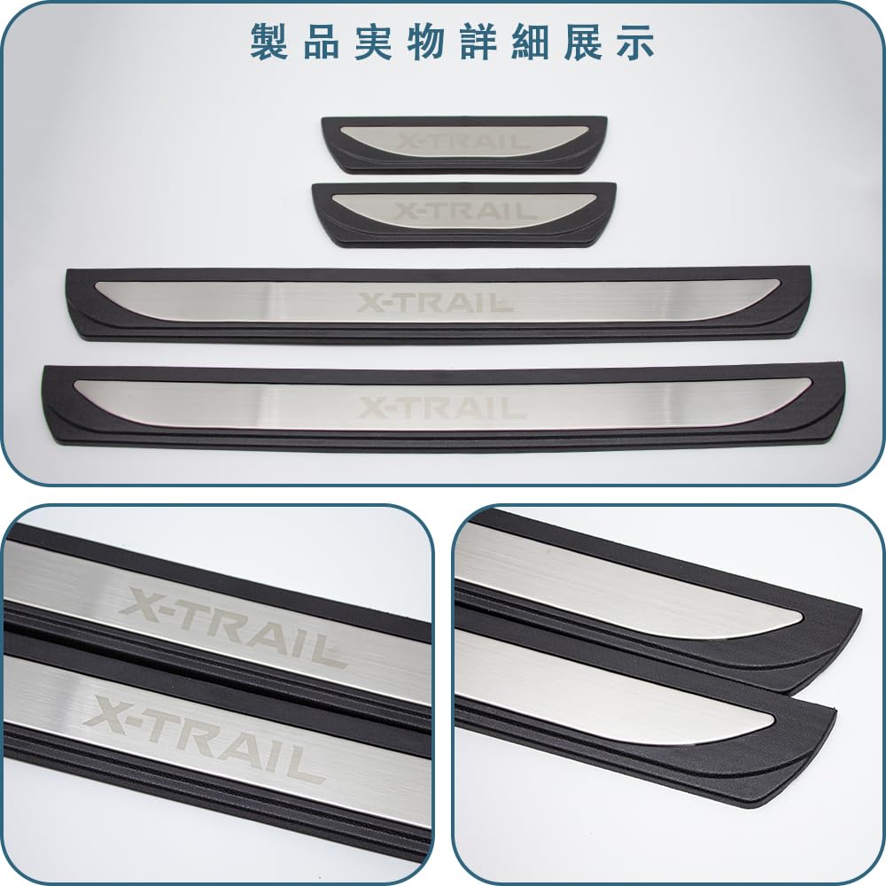 OKAYOHINN Nášlapné prahy boční nášlapy pro Nissan Ochrana proti oděru Prah dveří Interiér Skvrny a škrábance ABS pryskyřice Nerezová ocel Sada Nový T33 2022 Stříbrná