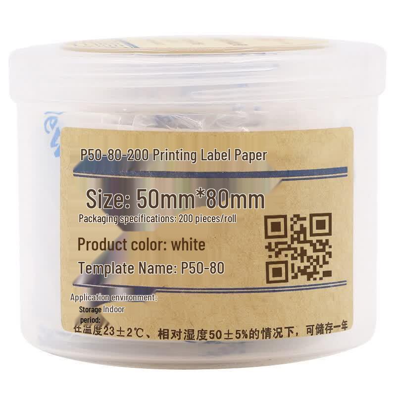 Makeid P50-80-200 Thermal Label Paper
