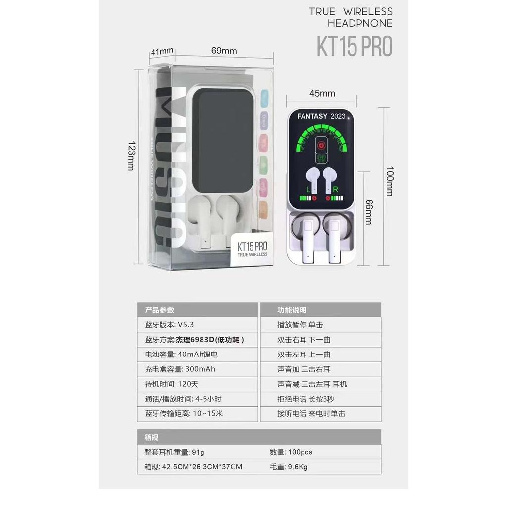 F9-5C Bluetooth headset, M10 YD03 TWS4 wireless headset, M90 digital display.