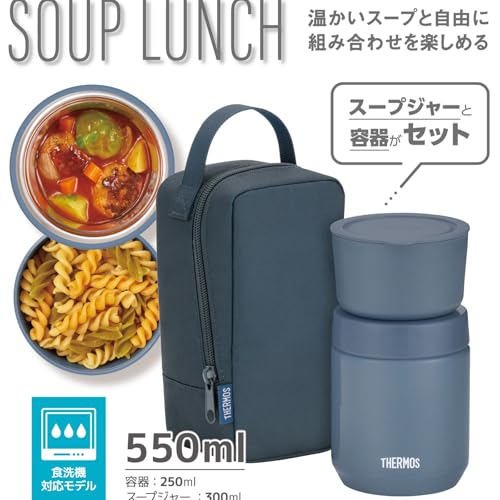 [Dishwasher compatible model] Thermos Vacuum Insulated Soup Lunch Set 300ml Indigo Blue Soup Jar/Container Set JEE-550 IBL