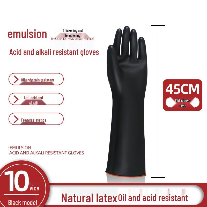 Tongyuan Shi Industrial Chemical Resistant Gloves