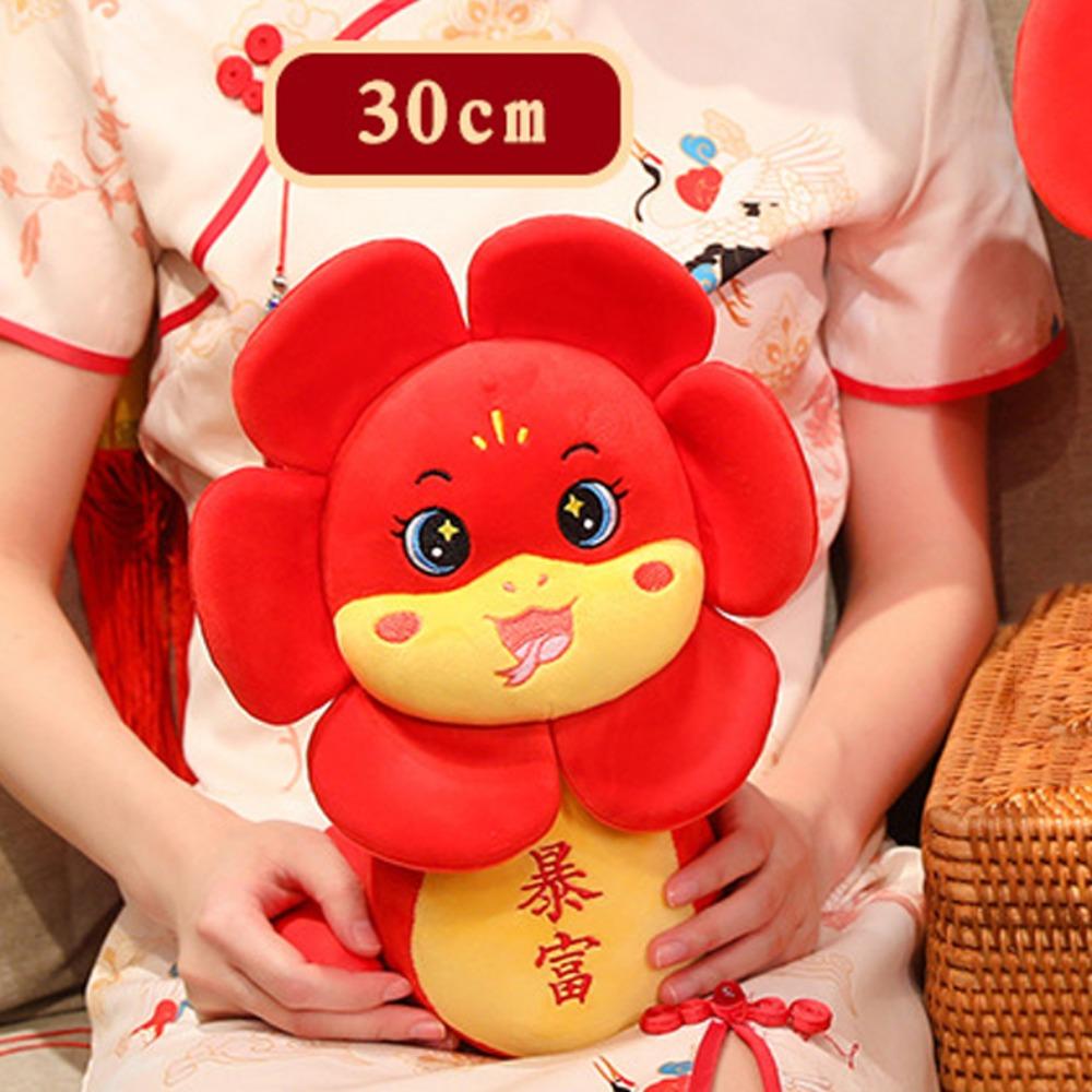 Sunflower 2025 Snake Year Mascot Doll Stuffed Lucky Snake Plushies Doll  Home Decor