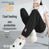Jeanswest Balloon Bear Print High-Waist Pants