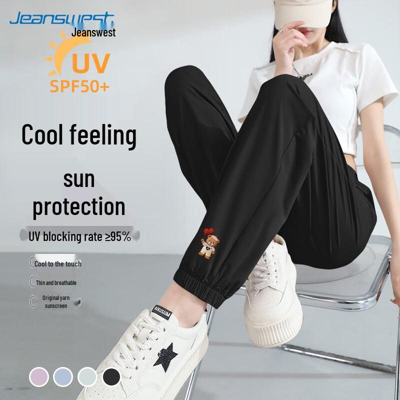 

Jeanswest Balloon Bear Print High-Waist Pants 2XL
