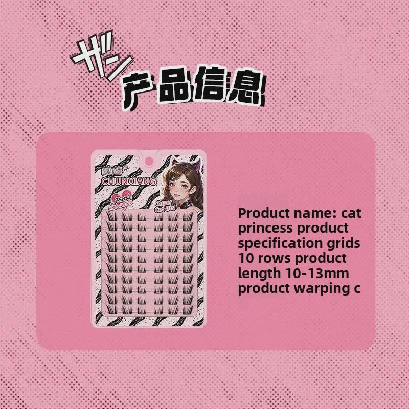 "Pure Alley Cat Series: Big Princess Thick Photogenic False Eyelashes - Natural Look for Beginners"