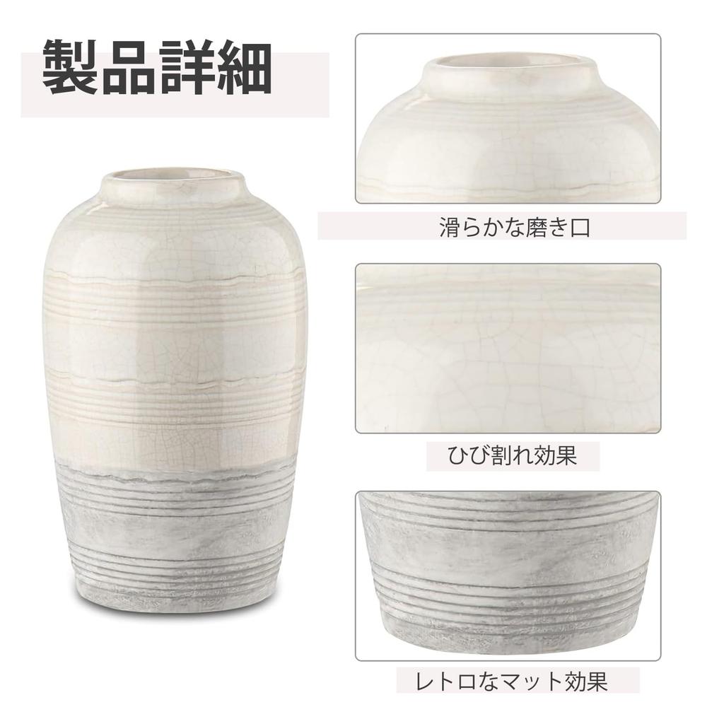 Villa Como Ceramic Flower Vase, 23cm Tall, Large, Stylish, Beautiful Interior Decoration for Rooms, Offices, and Indoors