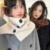 Luochi Kapok Flower Knit Wool Button Pullover Neck Warmer Shawl, Two-in-One Solid Color, Korean Style, Autumn/Winter Women's Fashion