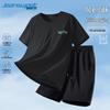 Jeanswest Men's Ice Silk Quick-Dry Sportswear Set