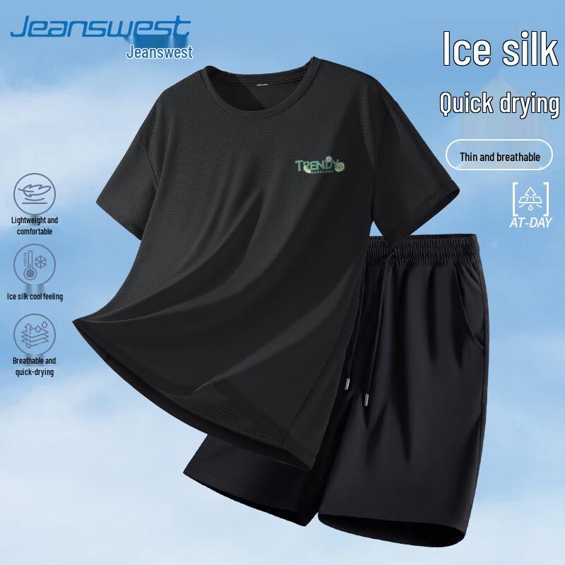 Jeanswest Men's Ice Silk Quick-Dry Sportswear Set