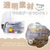 Crystal Craft Beyblade Case, 30-Piece Toy Storage Case with Translucent Dividers, Stylish [Clear Blue]