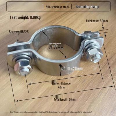 304 Stainless Steel Pipe Clamp with M6 Screws