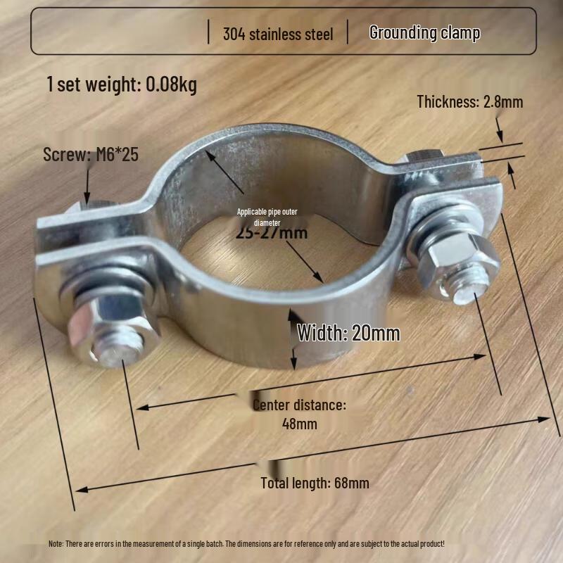304 Stainless Steel Pipe Clamp with M6 Screws