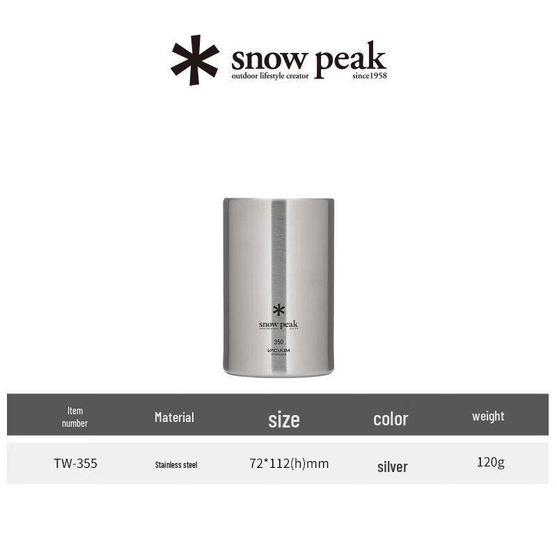 Snow Peak Vacuum Insulated Cooler Canister