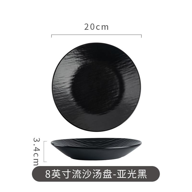 Simple Household Quicksand Deep Plate Ceramic Western Food Soup Plate Deep Plate High-End Dishes Plate Creative Hotel Plate