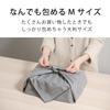 Furoshiki Kostkované 90 cm široké x 90 cm Vyrobeno v tradičním japonském &NE (Japonská látka), Střední, Námořnická modř, Hluboká, Japonsko, Velký, 100% Bavlna, Styl,