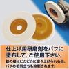 Dodtazz Grinder Disc Sander Buff, 10 or 20 Replacement Wool Felts, 10cm Diameter (10 Ultra-Fine Bristles)